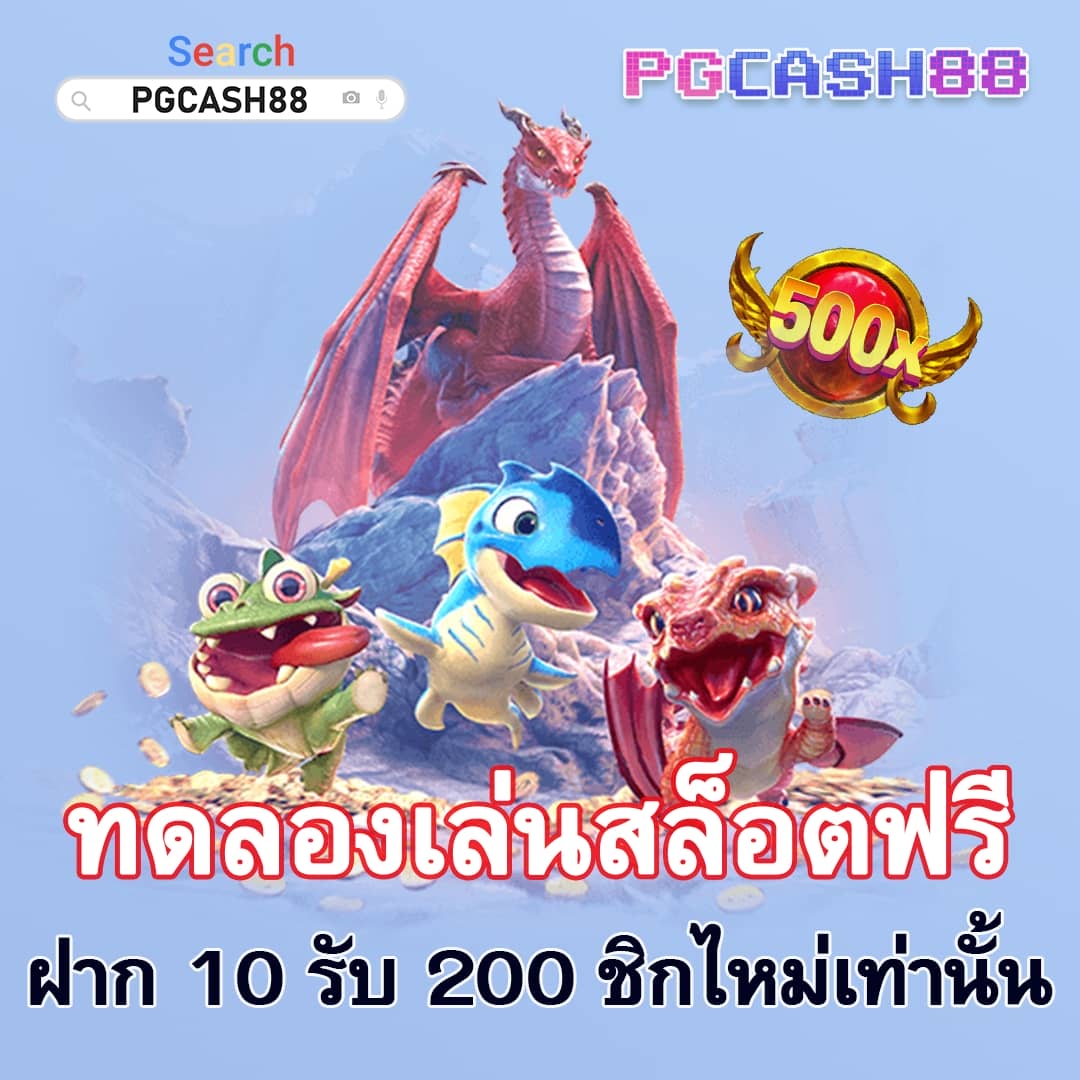 ฝาก10รับ100 ทํา ยอด 300 ถอนได้100