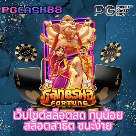 ฝาก10รับ100 ทํา ยอด 300 ถอนได้100